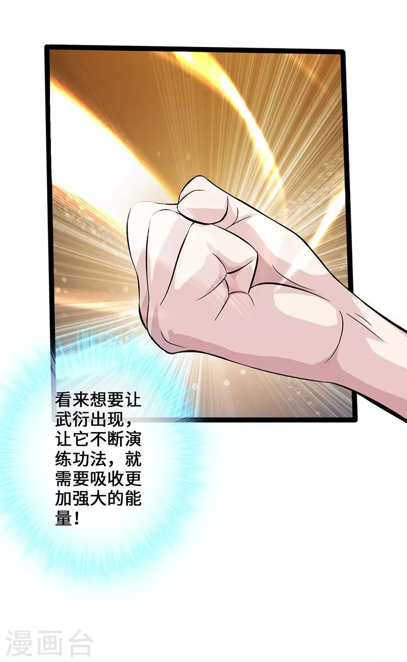 最终话 暗潮涌动4