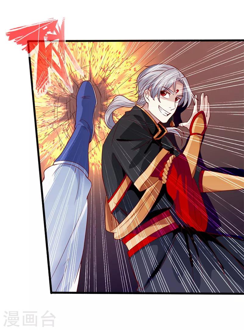 第5话 落叶飞花步5