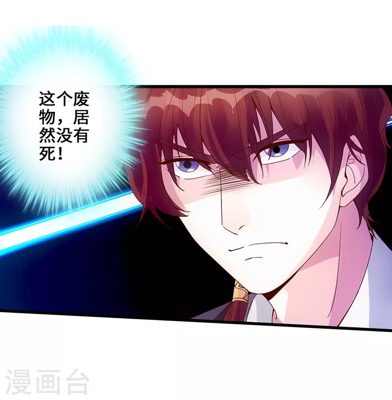 第3话 逆袭第一弹1