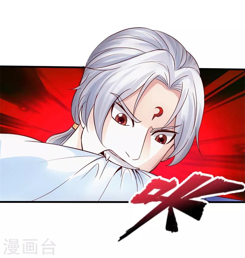 第5话 落叶飞花步16