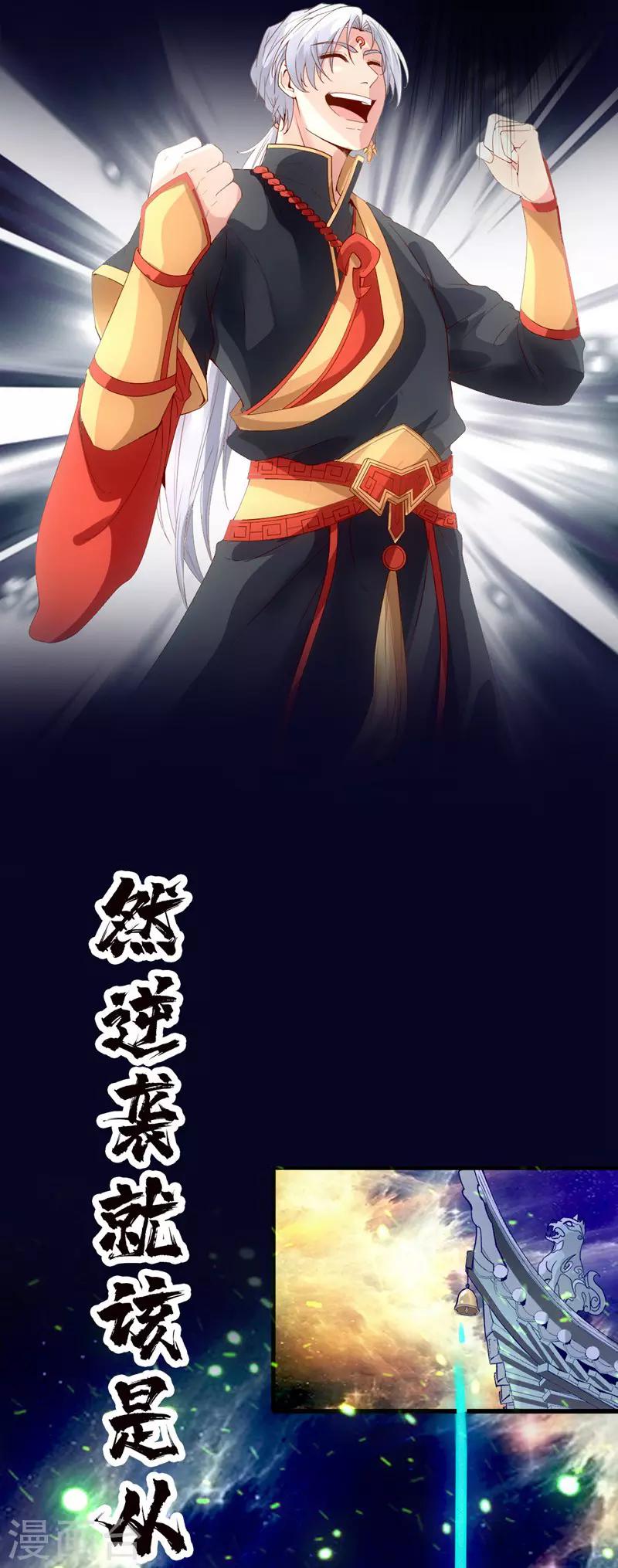 预告6
