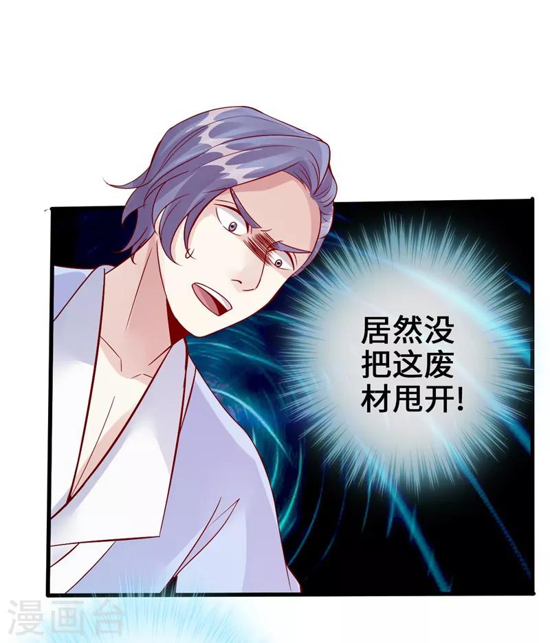 第5话 落叶飞花步10