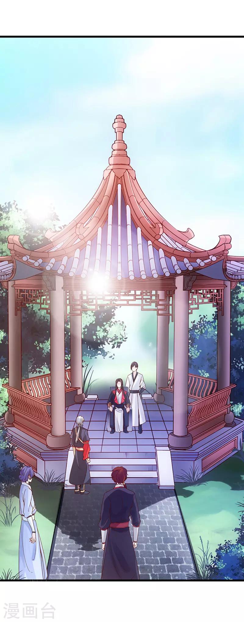 第3话 逆袭第一弹0