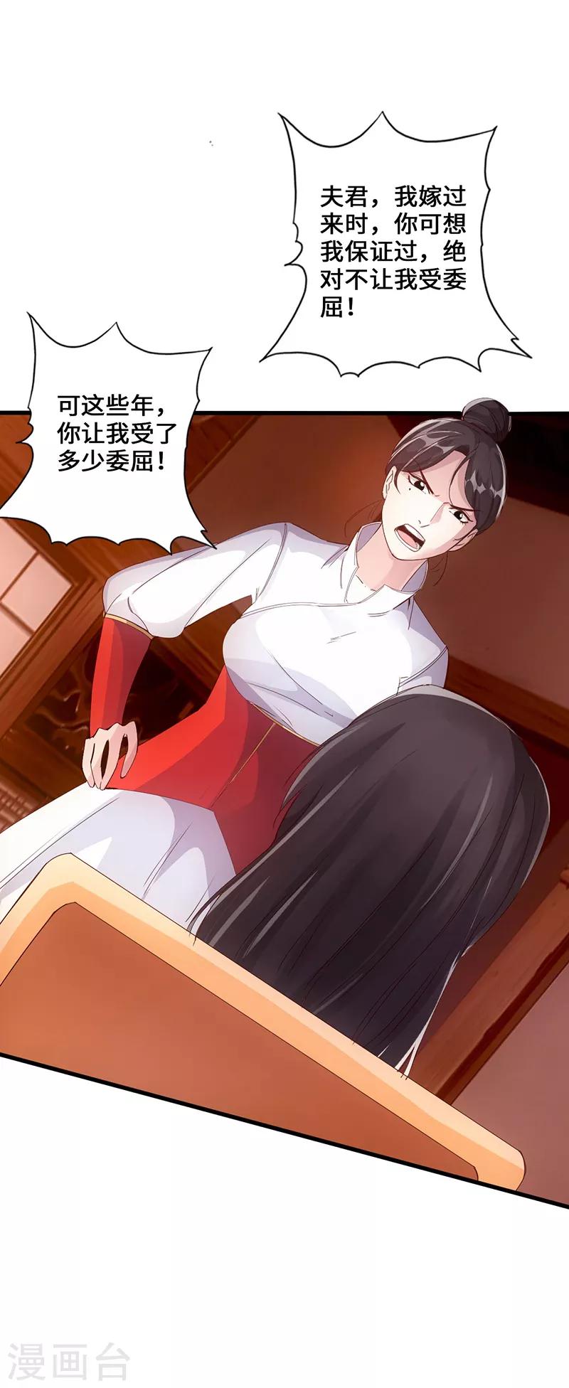 最终话 暗潮涌动16