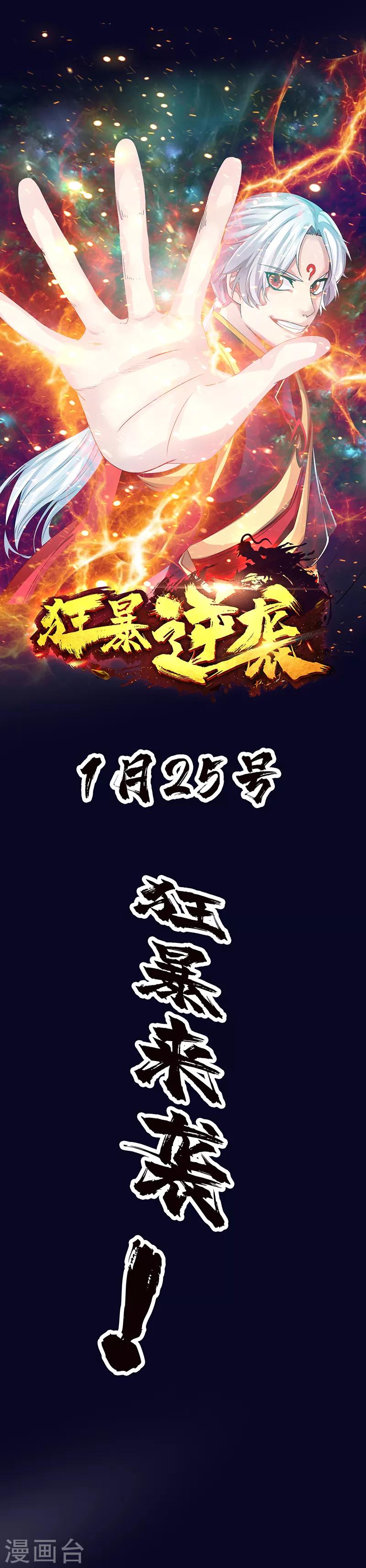 预告9