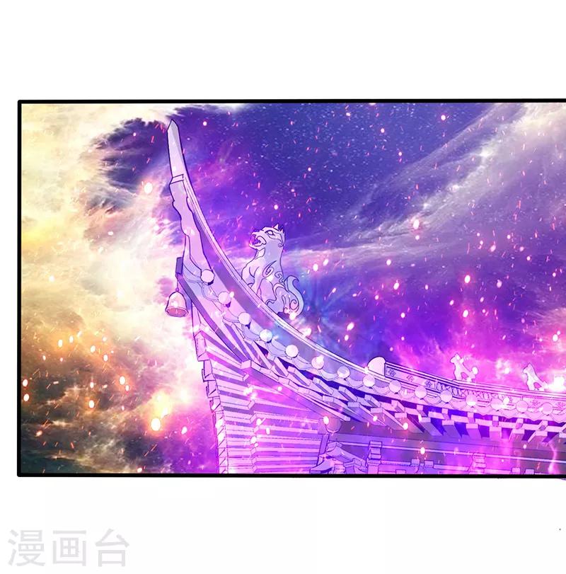 第2话 一蟒之力9