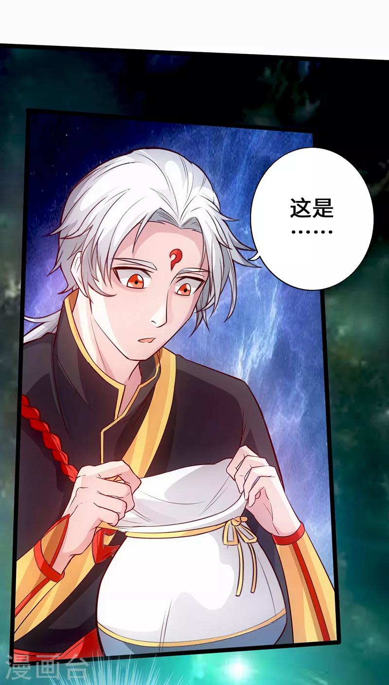 第7话 神奇武衍18