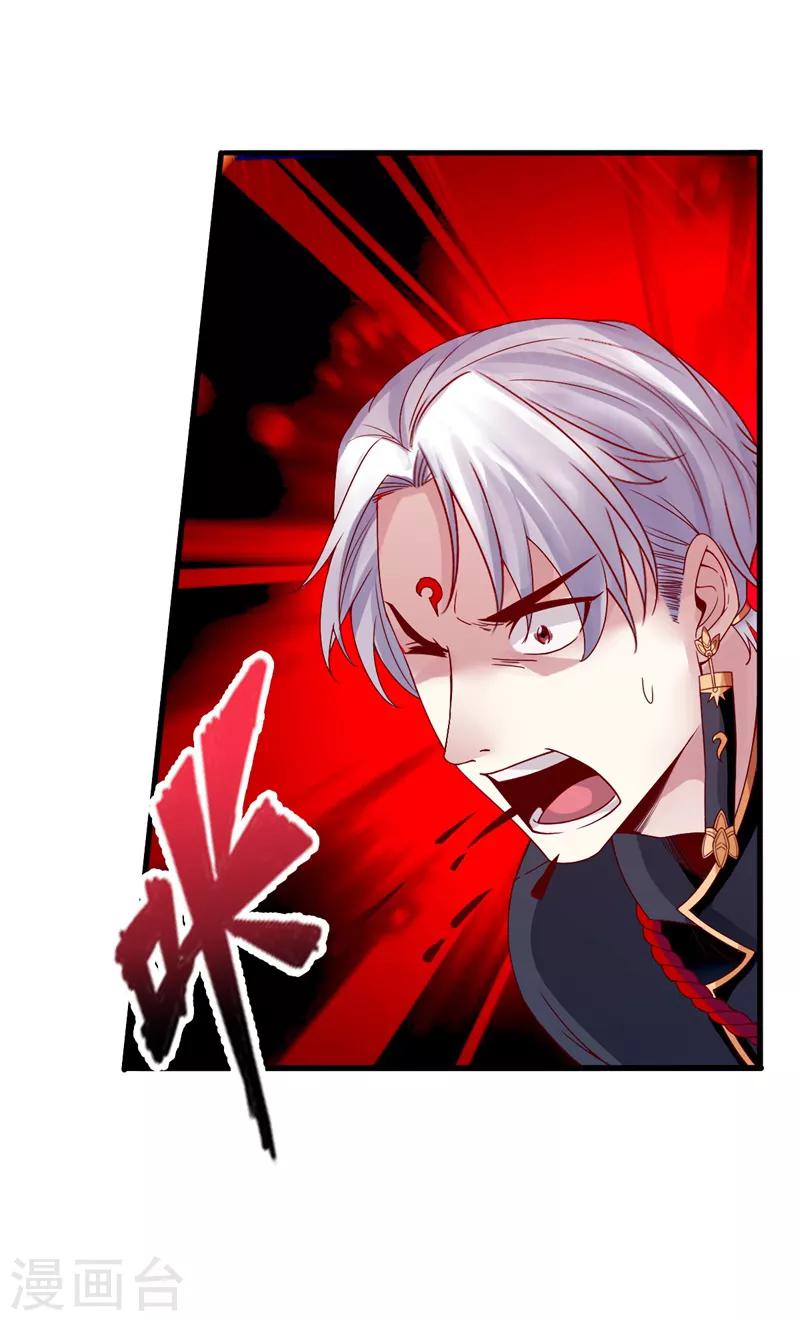 第5话 落叶飞花步28