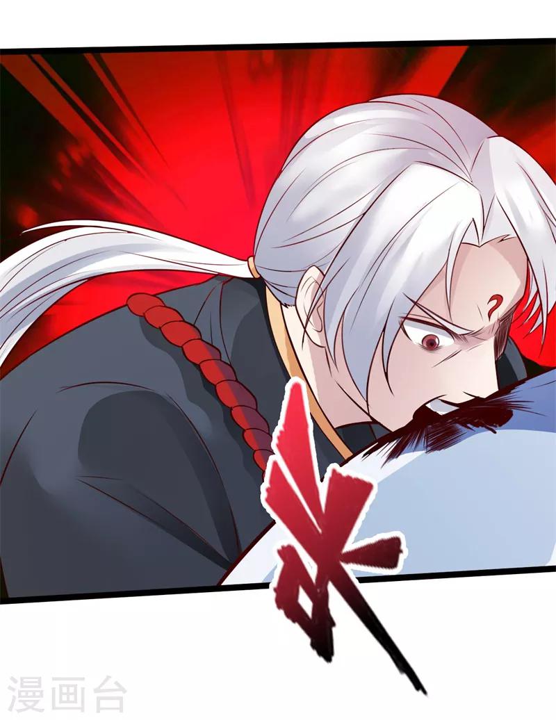 第5话 落叶飞花步22