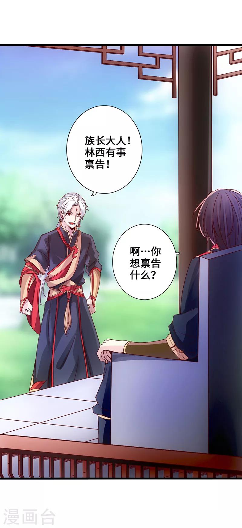 第3话 逆袭第一弹6