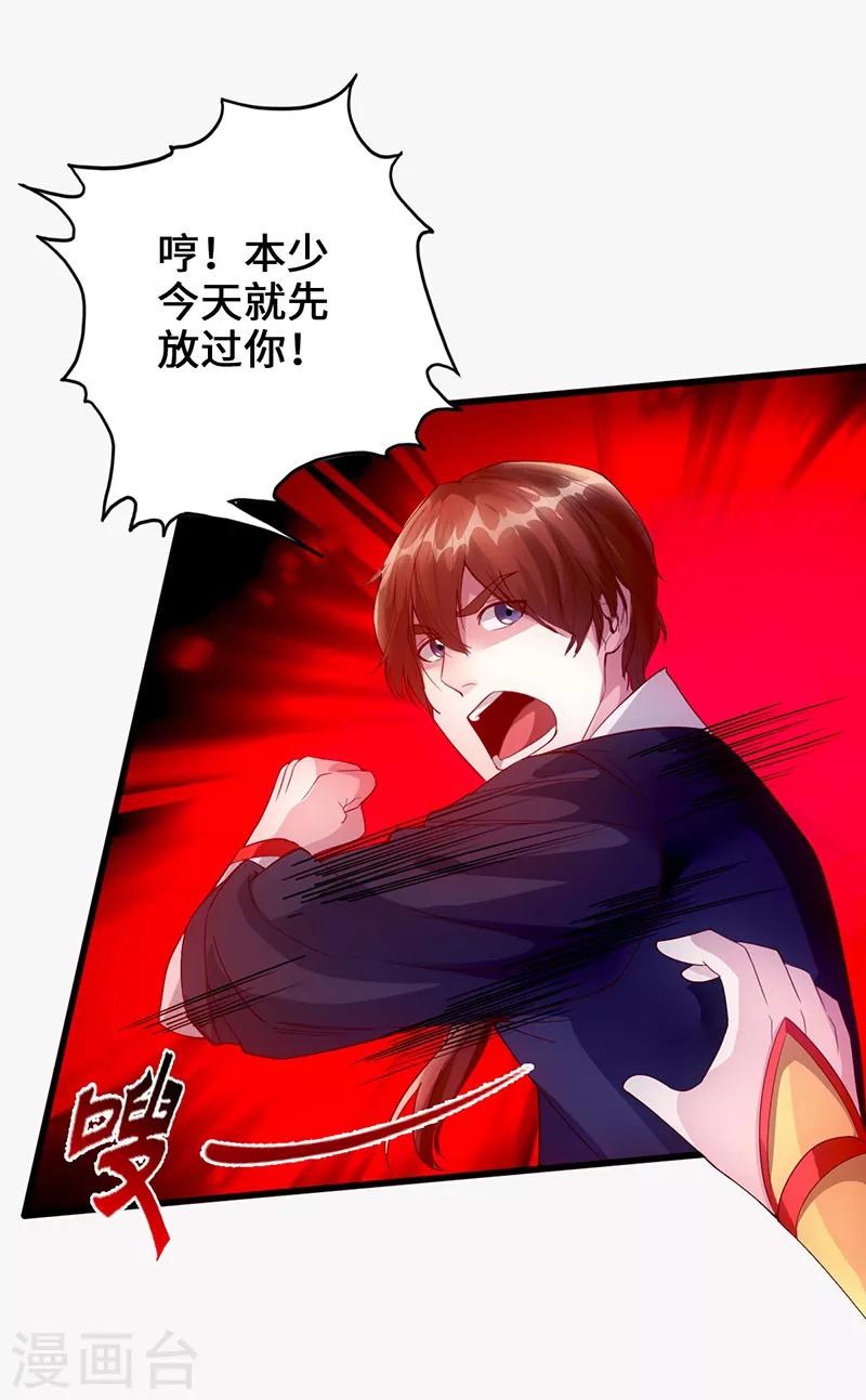 第7话 神奇武衍5
