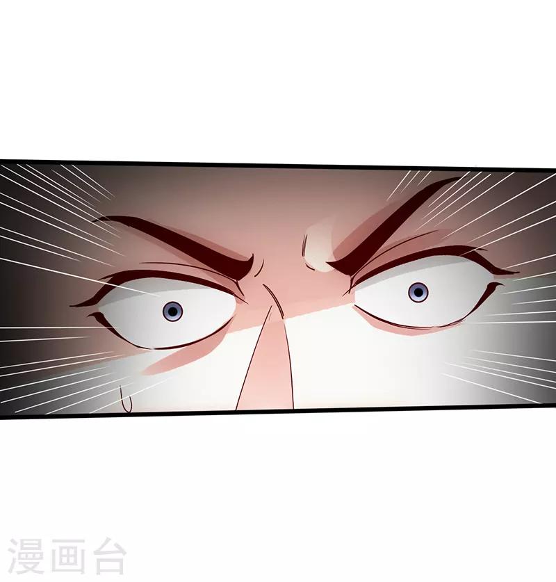 第3话 逆袭第一弹27