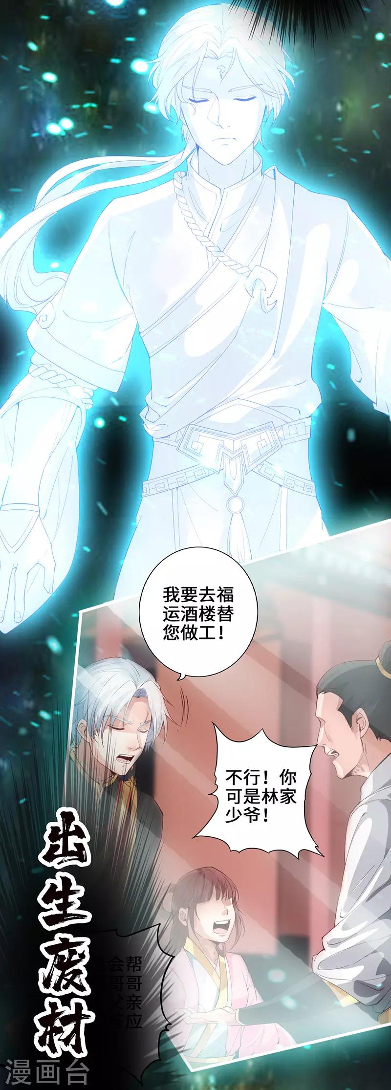 预告1