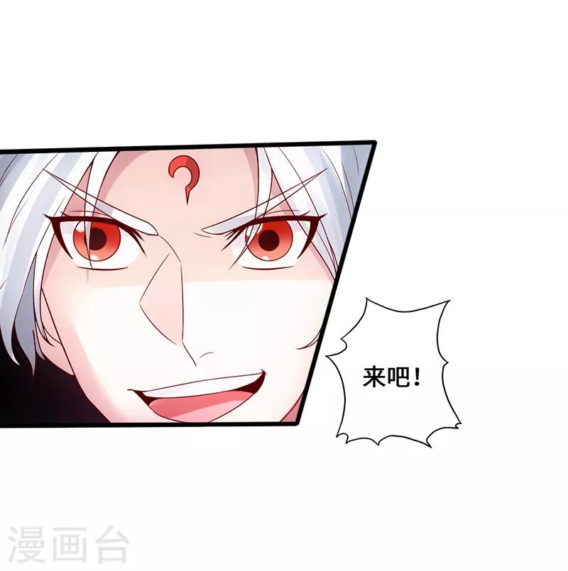第3话 逆袭第一弹21