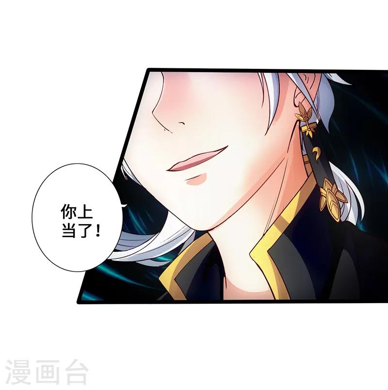 第3话 逆袭第一弹35