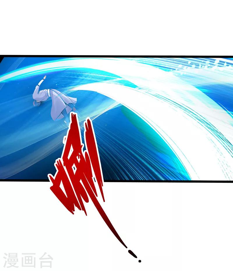 第3话 逆袭第一弹38