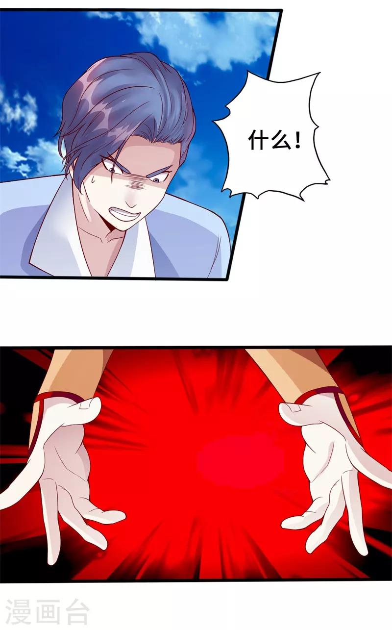 第5话 落叶飞花步6