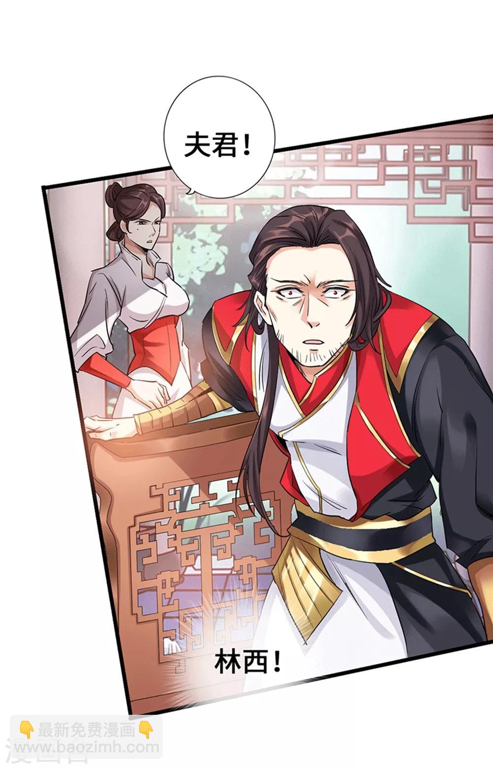 第6话 绝境逆袭3