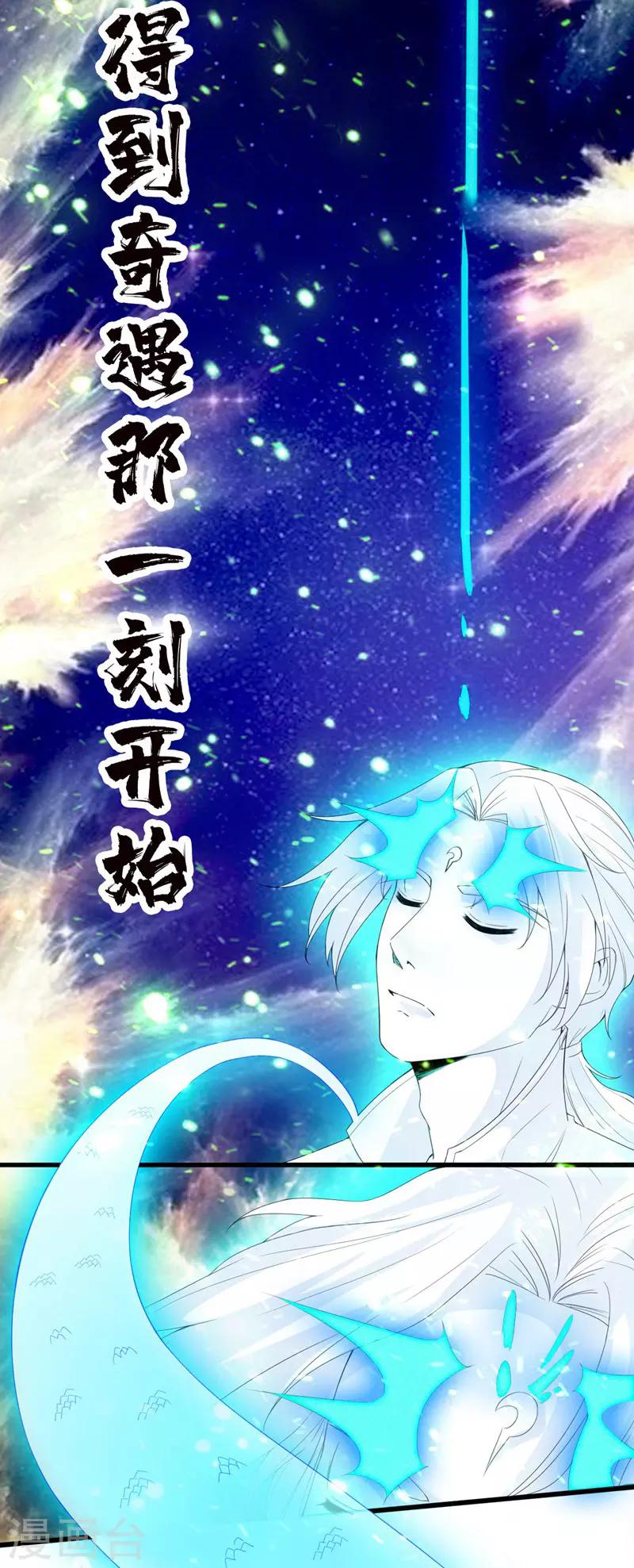 预告7