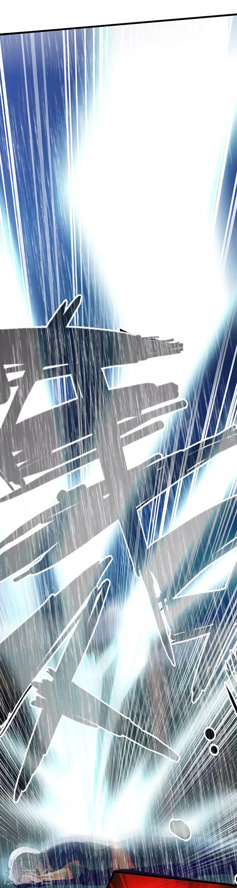 第1话 半座门 一滴露13