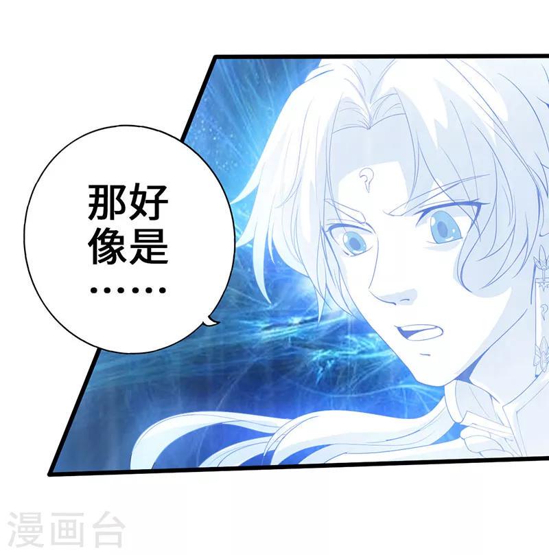 第1话 半座门 一滴露21