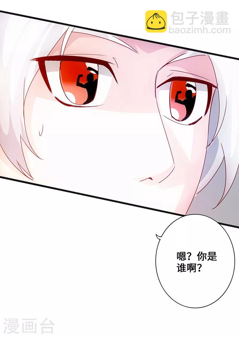 第7话 神奇武衍27