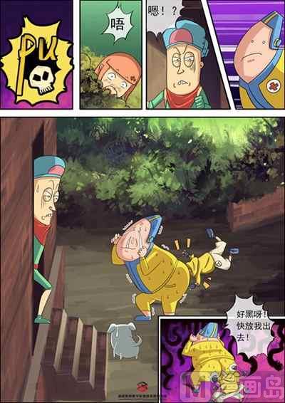 第一话：神秘日记本9
