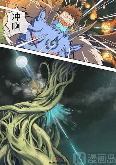 第七话：抢夺千幻藤15