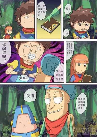 第一话：神秘日记本14