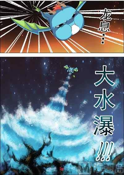 第八话：阿暴大暴走7