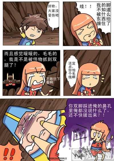 第二话：博士的手稿0