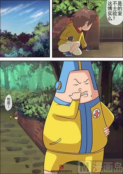 第一话：神秘日记本5