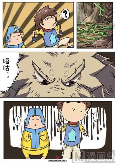 第四话：双龙登场14
