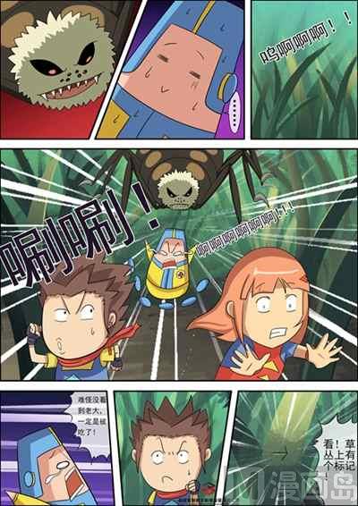 第一话：神秘日记本21