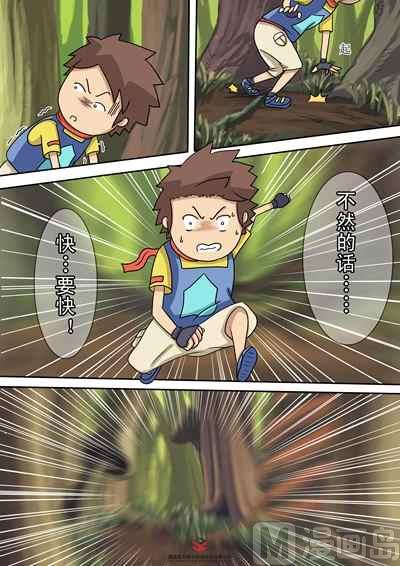 第五话：神器千幻藤4