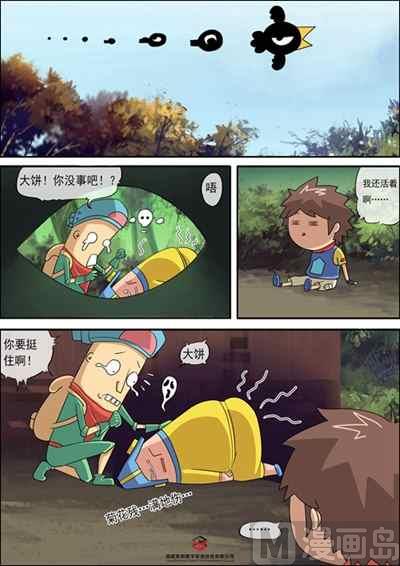 第一话：神秘日记本10