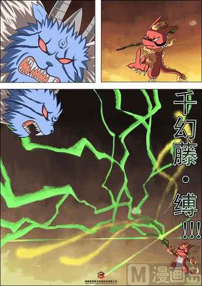 第八话：阿暴大暴走15