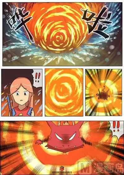 第七话：抢夺千幻藤5