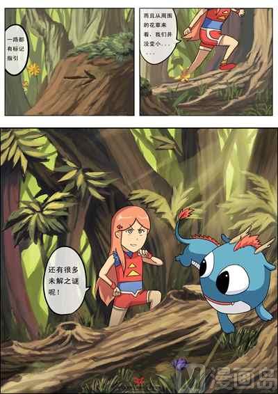 第五话：神器千幻藤16