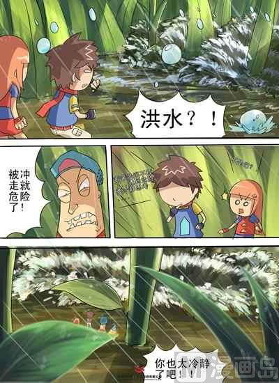 第三话：被放大的世界10
