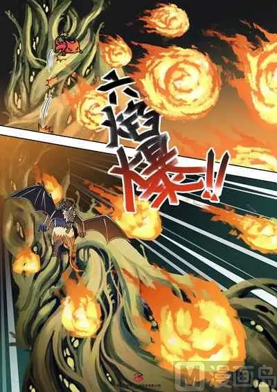 第七话：抢夺千幻藤14