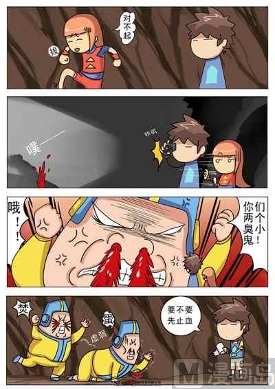 第二话：博士的手稿1