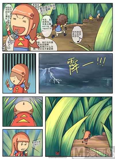 第三话：被放大的世界6