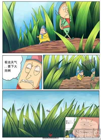 第三话：被放大的世界0