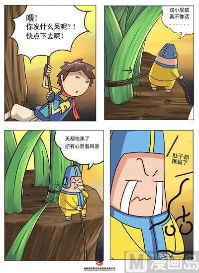 第四话：双龙登场1