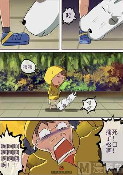 第一话：神秘日记本2