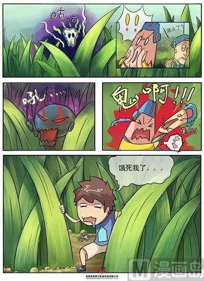 第三话：被放大的世界1
