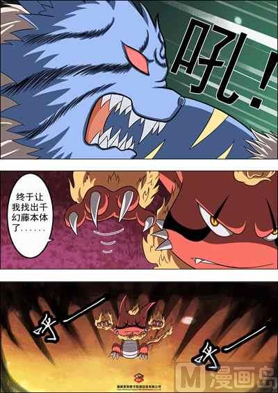 第八话：阿暴大暴走11