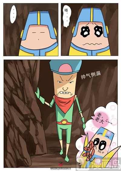 第二话：博士的手稿3