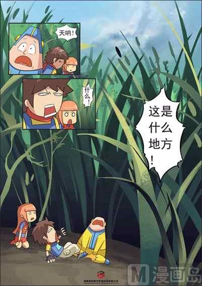 第一话：神秘日记本17